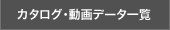 日本ダイヤモンド株式会社